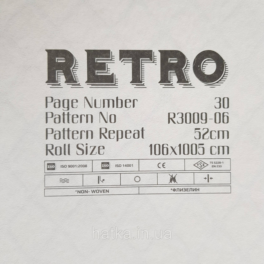 Обои метровые винил на флизелине Decowall Retro полоски фигуры сеткой структурные бежевые на молочном Киев - изображение 4