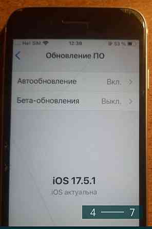 Айфон: SE 2020 в идеальном состоянии! Киев