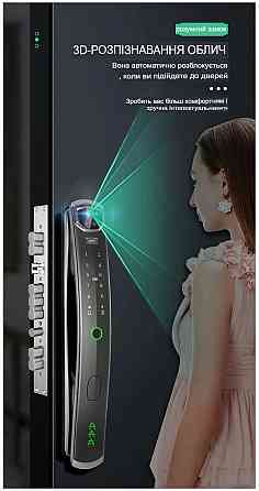 Дверной замок 919 со сканером отпечатка пальцев (955775334) Киев