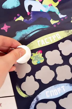 Скретч постер «100+1 побачення» (UA) Львів