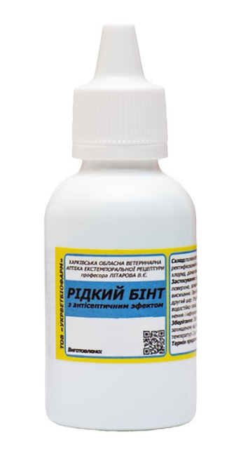 Рідкий бинт 50 мл для тварин Укрветбиофарм Вінниця - фото 1