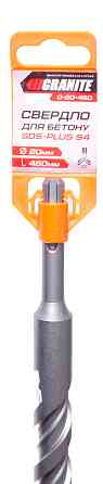 GRANITE Свердло для бетону GRANITE SDS-PLUS S4 20х460 мм 0-20-460 Коломия