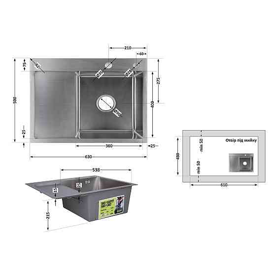 Мийка для кухні інтегрована Lidz Handmade H6350L крило зліва (LDH6350BRUL45588) Brushed Steel 3,0/1,0 мм Київ