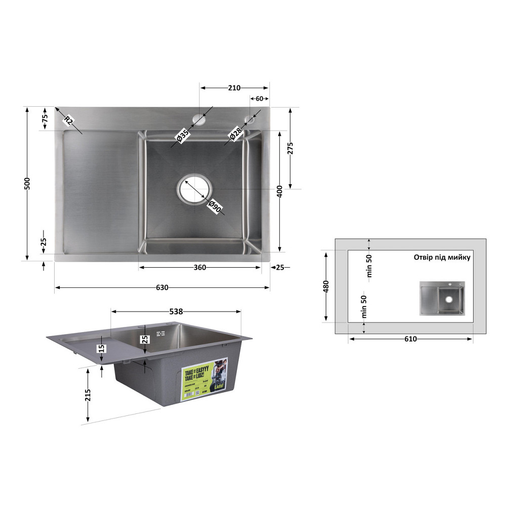 Мийка для кухні інтегрована Lidz Handmade H6350L крило зліва (LDH6350BRUL45588) Brushed Steel 3,0/1,0 мм Київ - фото 2