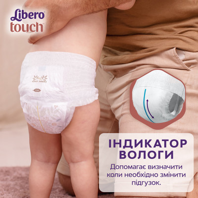 Подгузники Libero Touch Pants Размер 3 (5-9 кг) 36 шт (7322541739472) Винница - изображение 11