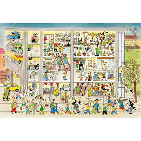 Картонна книга Осінній вімельбух 318277, 12 сторінок Вінниця