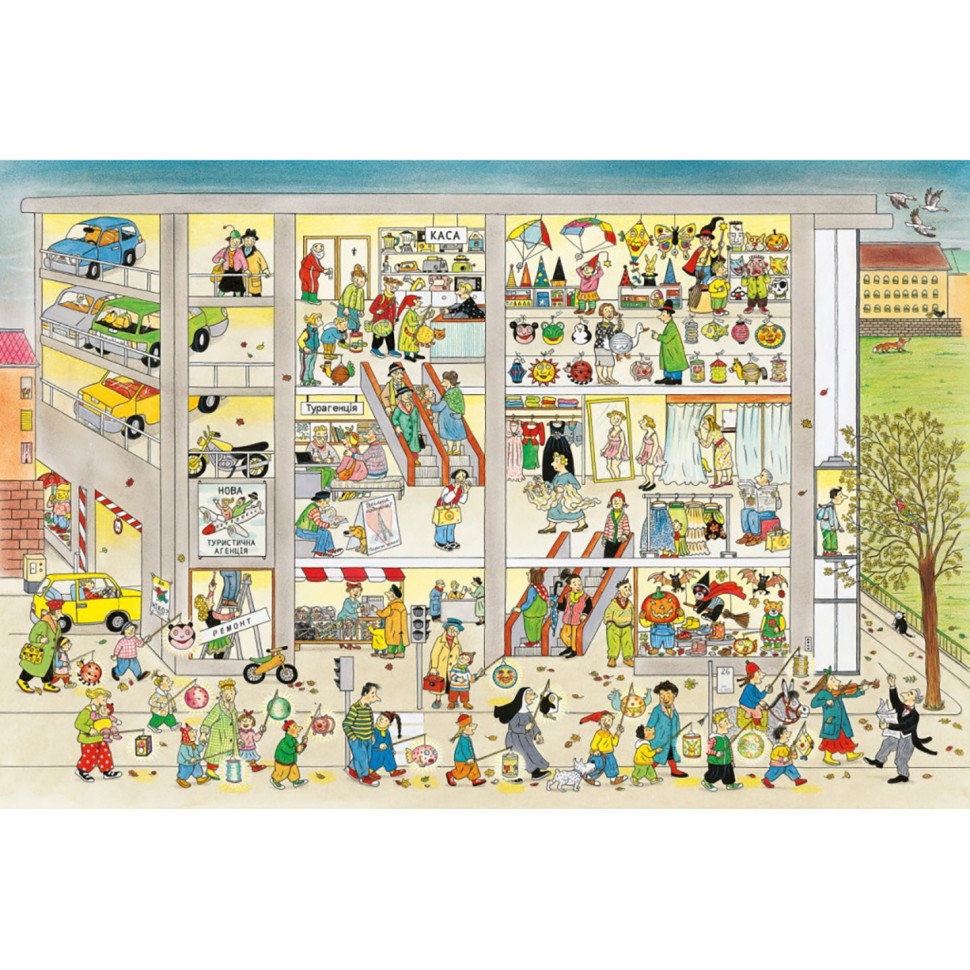 Картонная книга Осенний виммельбух 318277, 12 страниц Винница - изображение 3