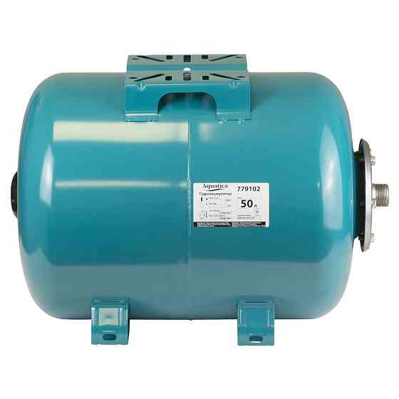 Гідроакумулятор горизонтальний 50л тип EU AQUATICA (779102) Рівне