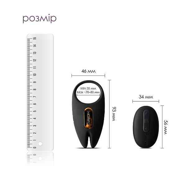 Ерекційне віброкільце Svakom Winni 2, керування зі смартфона, пульт ДК Sex Aura Київ