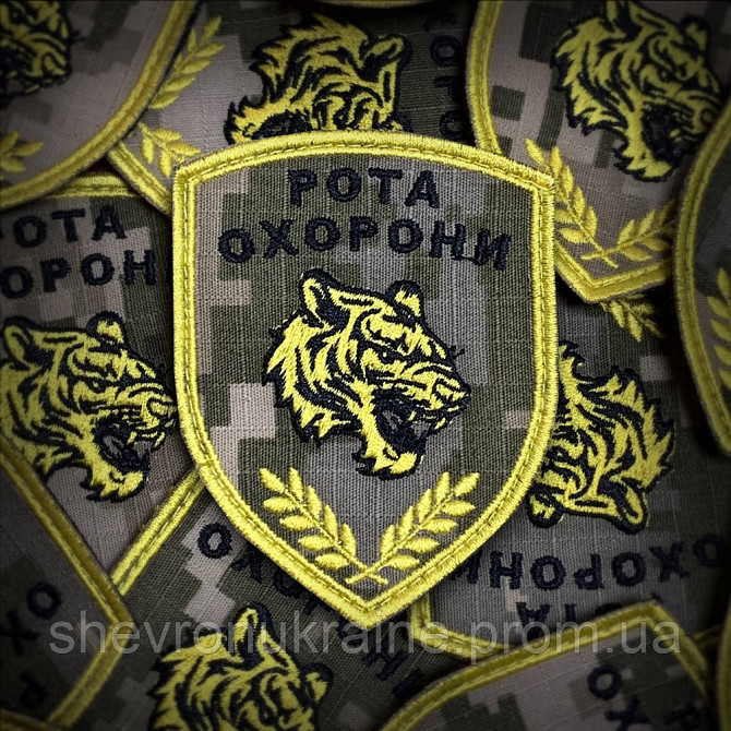 Шеврон РОТА ОХОРОНИ на пікселі (Форма щит. На липучці) Розмір 8x6см Київ - фото 1