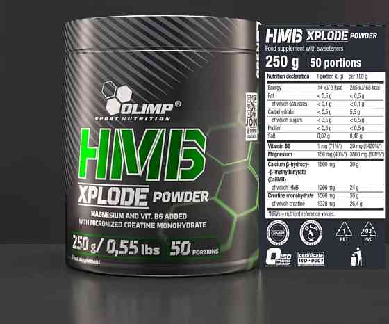 HMB Xplode (ананас) 250 g Луцьк