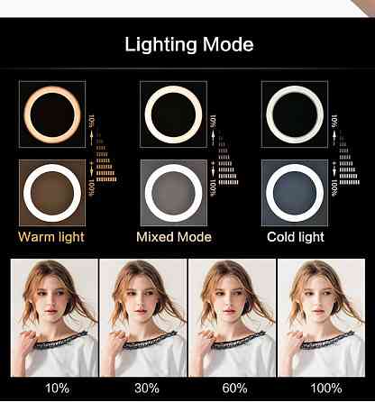 Кільцева лампа 35 см NNHQ-12N Київ