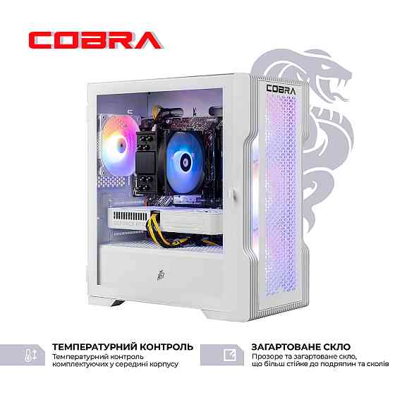 Персональний комп'ютер COBRA (A57X.32.S10.56T.23092) ( 10913 ) Харків