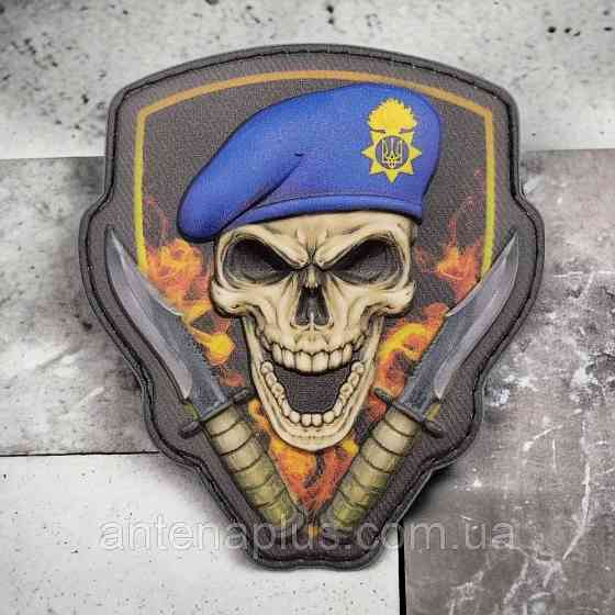 Череп у береті НГУ об'ємний патч / шеврон Київ