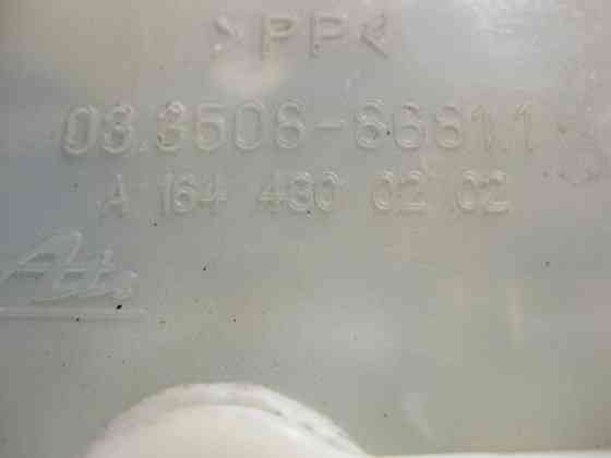 Mercedes-Benz  A1644300202 Бачок гальмівної рідини ML W164 Одесса