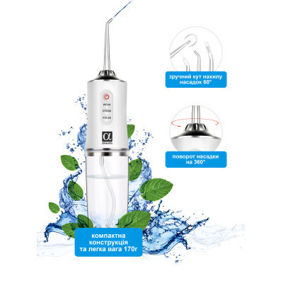 Ирригатор AHealth SDI 2 white (AHSDI2W) Винница - изображение 3