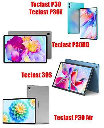 Полиуретановая пленка HyperClear Guard для Teclast P40HD, P40HD 2023, P40HD New 2023 Киев