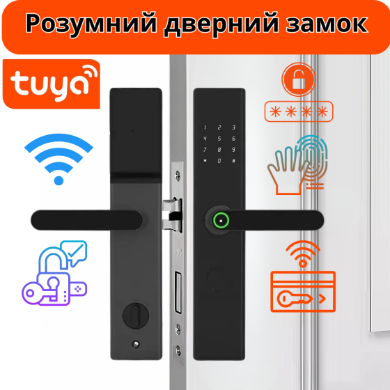 Умный дверной замок кодовый с Wi-Fi, отпечатком пальца и ключ-картой,KHS-D11 Каменец-Подольский