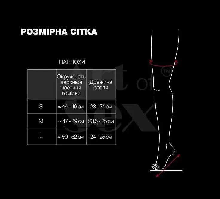 Сексуальні вінілові панчохи Art of Sex - Lora, розмір M, з ефектом мокрого оксамиту Львов - изображение 4