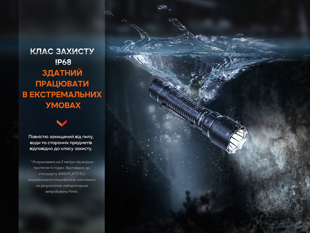 Ліхтар професіональний Fenix WF26R з магнітною зарядкою Київ - фото 18