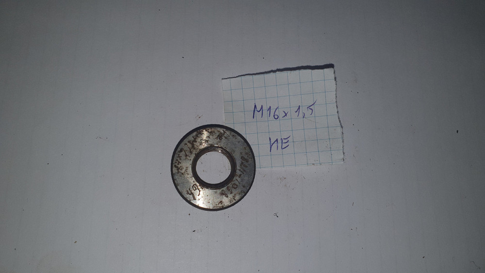 Калибр-кольцо резьбовое непроходное М16х1.5 НЕ. СССР. Харьков - изображение 1
