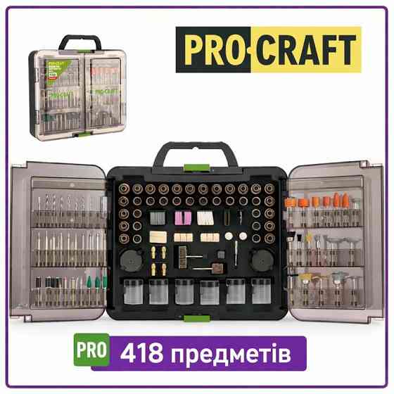 Набір насадок для гравера Procraft ,Насадки для гравера 418 шт GK418 в кейсі,Насадки гравера для шліфування Львів