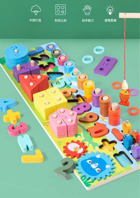 Дошка логічна Сортер-вкладиш магнітна рибалка дерев'яна (C 64008) Чернігів - фото 1