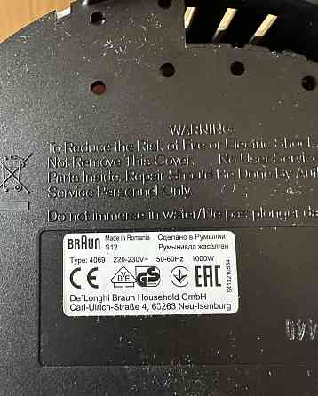 Кавоварка Braun Aromaster Classic (S12, 1000W) Київ