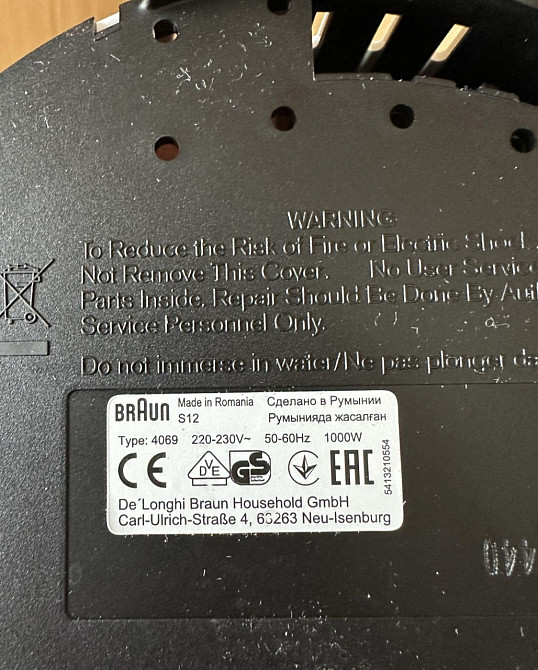 Кавоварка Braun Aromaster Classic (S12, 1000W) Київ - фото 1