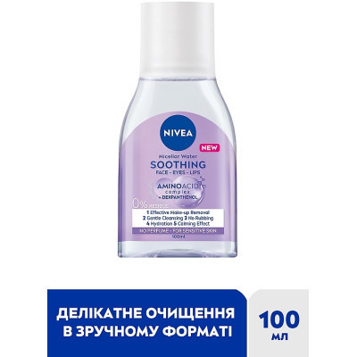 Міцелярна вода Nivea Soothing Заспокійлива для чутливої шкіри 400 мл (5900017053660) Вінниця - фото 2