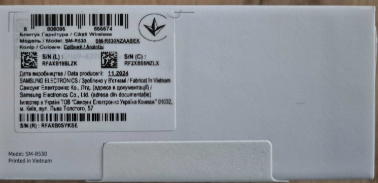 Наушники Samsung Galaxy Buds 3 Silver SM-R530NZAASEK Original. Киев - изображение 1