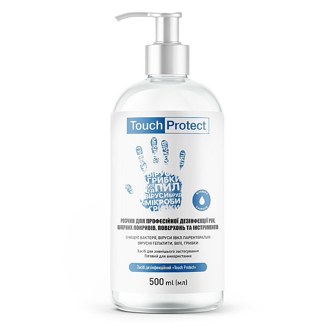 Антисептик Touch Protect розчин для дезінфекції рук, тіла, поверхонь та інструментів 500 мл 4823109400900 Киев - изображение 1