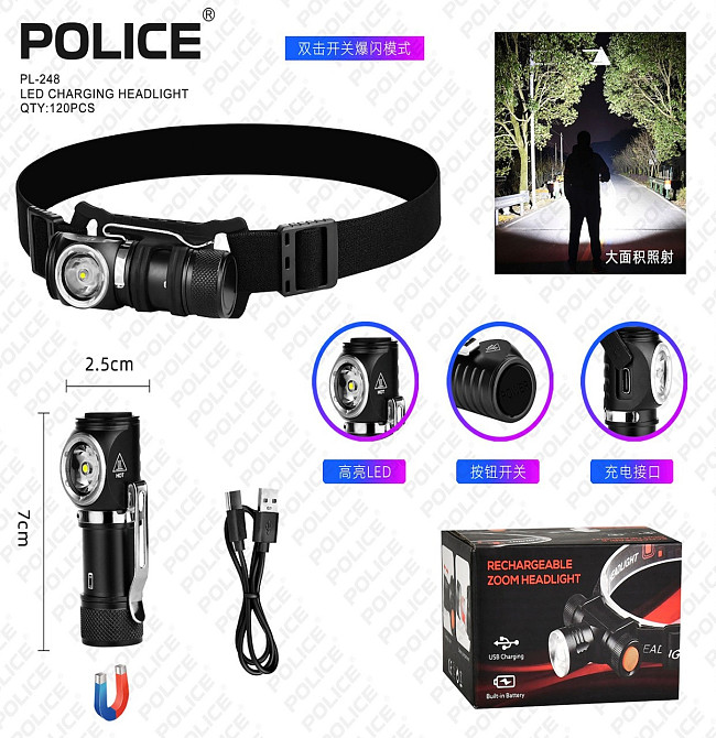 Налобний ліхтар Police PL-248, магніт, акум, Type-C Дніпро - фото 2