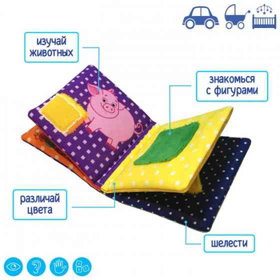 Іграшка м'яконабивна "Набір м'яконабивних іграшок Веселі тварини" Macik МС 090602-06 Вінниця