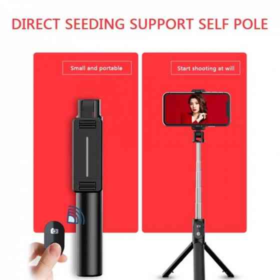 Селфи палка-монопод для телефона Selfie с кнопкой-пультом Bluetooth Киев