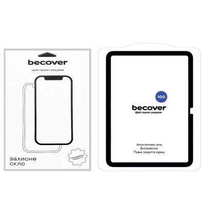 Скло захисне BeCover 10D Apple iPad 10.9" 2023 Black (710576) Вінниця - фото 1
