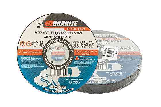 GRANITE Диск абразивний відрізний для металу GRANITE 125х1.0х22.2 мм 10 шт 8-04-120PC Київ