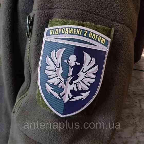 380 батальон резерва морской пехоты Возрожденные из огня патч / шеврон Киев