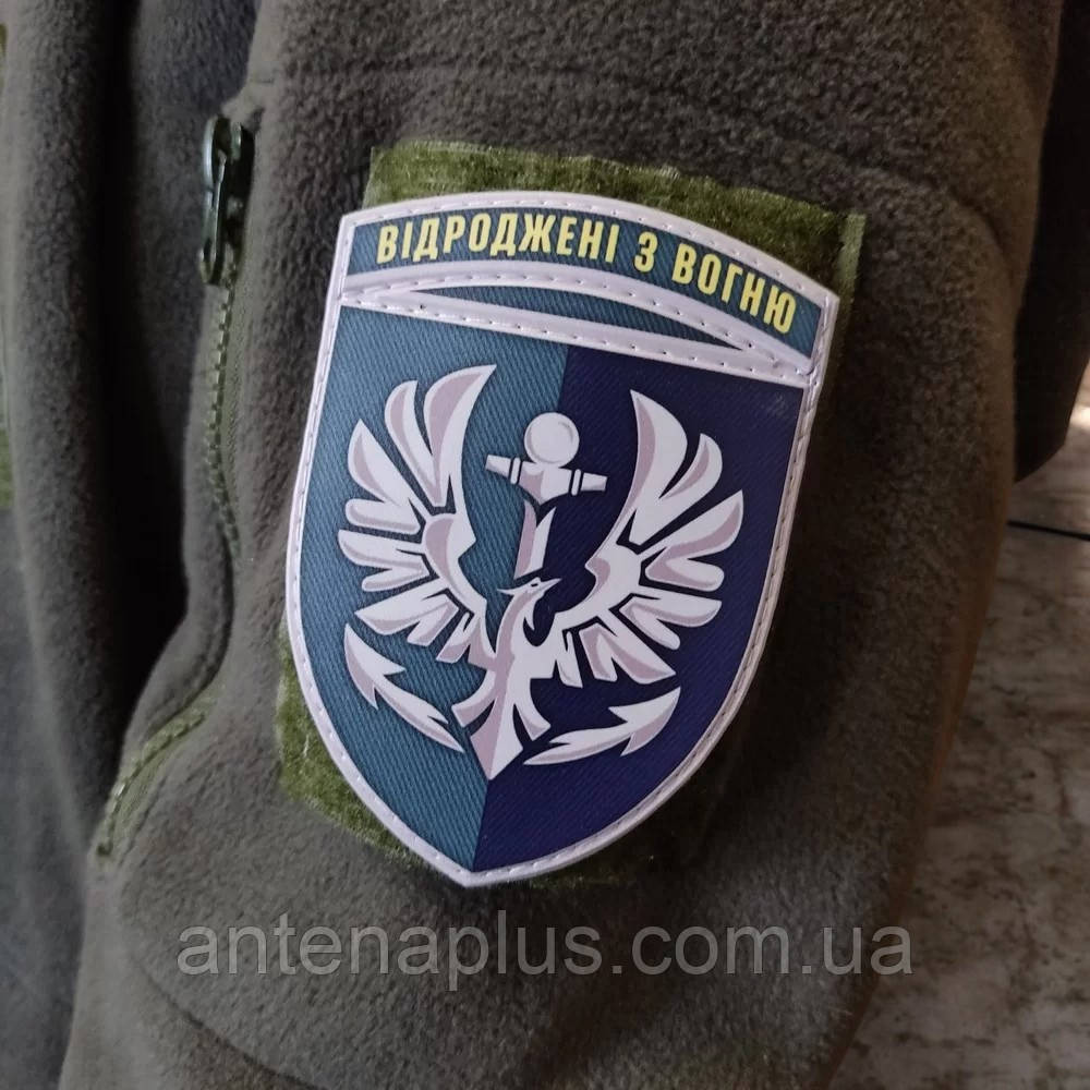 380 батальон резерва морской пехоты Возрожденные из огня патч / шеврон Киев - изображение 2