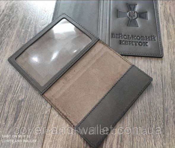 Коричнева шкіряна обкладинка на військовий квиток ВСУ Київ - фото 5