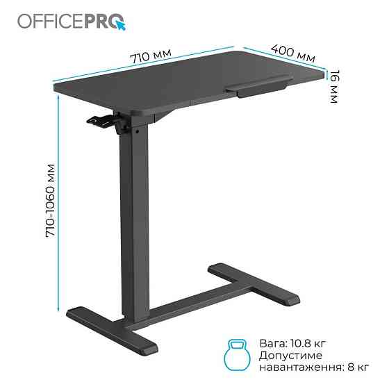 Комп'ютерний стіл OfficePro ODM320B ( 21308 ) Харьков