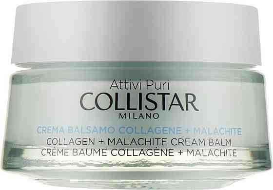 Крем-бальзам для лица Collistar Pure Actives Collagen + Malachite Cream Balm 50ml Славянск