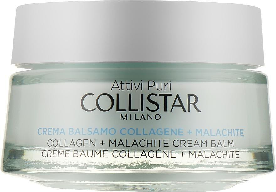 Крем-бальзам для лица Collistar Pure Actives Collagen + Malachite Cream Balm 50ml Славянск - изображение 1