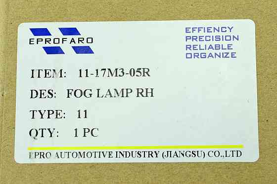Фара Мазда 3 3 ВМ (2017-2019) рестайлінг світлодіодна (LED) права протитуманна Мукачево
