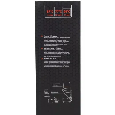 Термос Tramp Expedition Line 0.75 л Olive (UTRC-031-olive) Винница - изображение 8