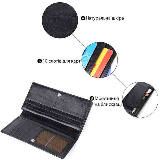 Красивый женский кошелек из глянцевой натуральной кожи Tony Perotti 20892_1 (1902 nero) Черный Киев