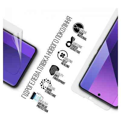 Пленка защитная Armorstandart Anti-Blue Xiaomi Redmi Note 13 Pro+ 5G (ARM71867) Винница
