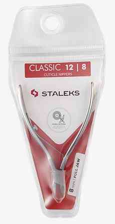 Кусачки для кожи Сталекс 8 мм NC-12-8 Staleks для кутикулы Запорожье