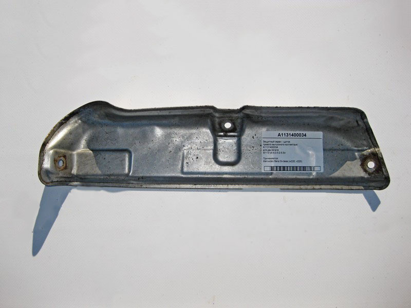Mercedes-Benz  A1131400034 Захисний екран - щиток правого випускного колектора двигуна M113 V8 4.3 5.0 5.5л S-Class W220 Одесса - изображение 2