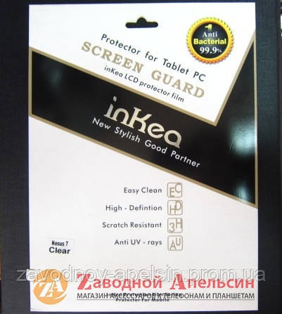 ASUS Nexus 7 захисна плівка Одеса - фото 1